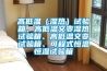 高低溫（濕熱）試驗(yàn)箱、高低溫交變濕熱試驗(yàn)箱、高低溫交變?cè)囼?yàn)箱、可程式恒溫恒濕試驗(yàn)箱