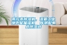 南充市除濕機(jī)，濕菱工業(yè)地下室抽濕機(jī)  庫(kù)房配電房除濕器