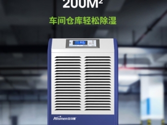 知識(shí)百科回南天的恐懼你懂嗎