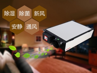 常見問題智能除濕機，帶給你最棒的家居環(huán)境