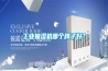 工業(yè)抽濕機哪個牌子好？