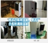 電子倉(cāng)庫(kù)除濕機(jī)，電子廠倉(cāng)庫(kù)防潮除濕機(jī)