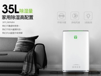 知識百科除濕攻略拿走，不謝！