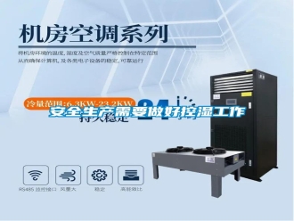 常見問題安全生產(chǎn)需要做好控濕工作