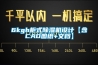6kgh柜式除濕機(jī)設(shè)計【含CAD圖紙+文檔】