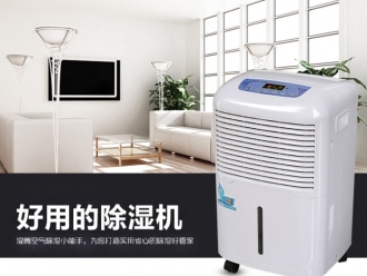 常見問題櫻桃烘干除濕機(jī)高效節(jié)能