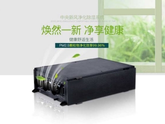 知識百科可以排濕的水果烘干機 全天干燥速度快