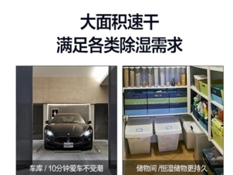 常見問題濕冷天氣，更容易產(chǎn)生抑郁