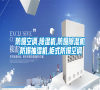 防爆空調(diào),除濕機,防爆除濕機,防爆抽濕機,柜式防爆空調(diào)