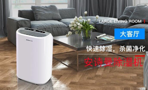 空氣濕潤對人體健康有什么影響？