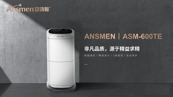 家里有空調(diào)了還有必要買除濕機(jī)嗎？