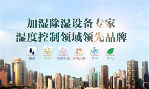 如何調(diào)節(jié)除濕機(jī)系統(tǒng)風(fēng)量？管道除濕機(jī)風(fēng)量有多大？